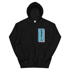 The Acid Wave Hoodie